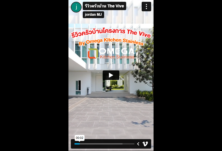 รีวิวครัวบ้าน The Vive