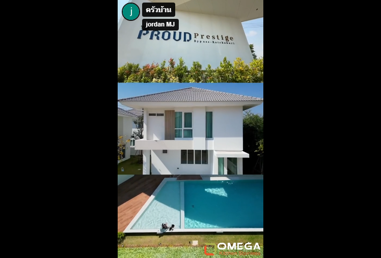 ครัวบ้าน